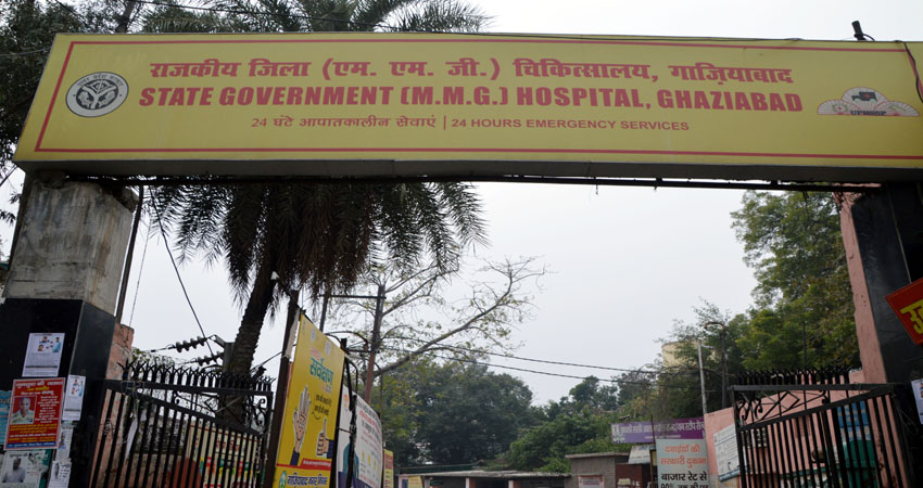 60 साल पुराना जर्जर एमएमजी अस्पताल होगा ध्वस्त, बनेगा 300 बेड का अस्पताल 60 साल पुराना जर्जर एमएमजी अस्पताल होगा ध्वस्त, बनेगा 300 बेड का अस्पताल